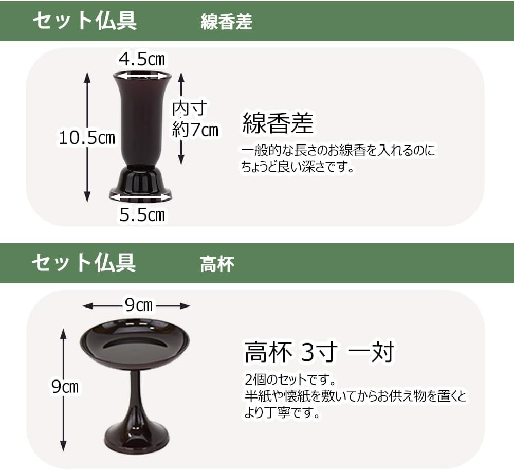 お仏壇のはせがわ】日蓮宗 仏壇セット 仏壇 アンサー メープル調